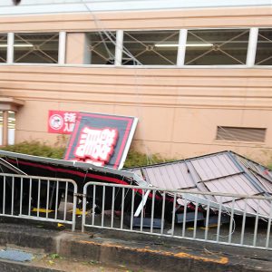 台風21号