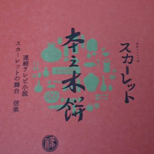 休めない