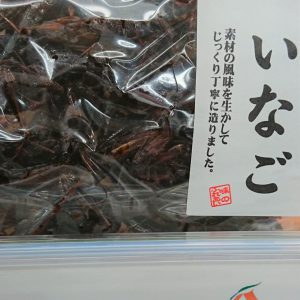 報酬はカレー？