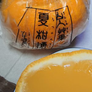 初夏の慣習