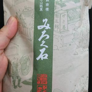 お饅頭