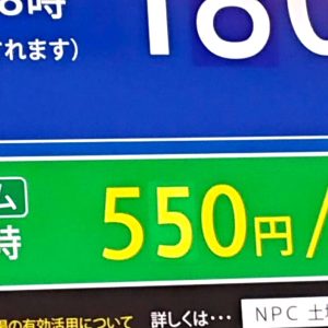 ときどき、べんきょう