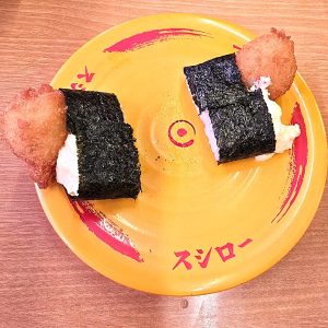 すしろー