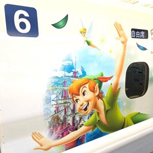 セミナーの前乗り