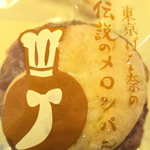 メロンパン