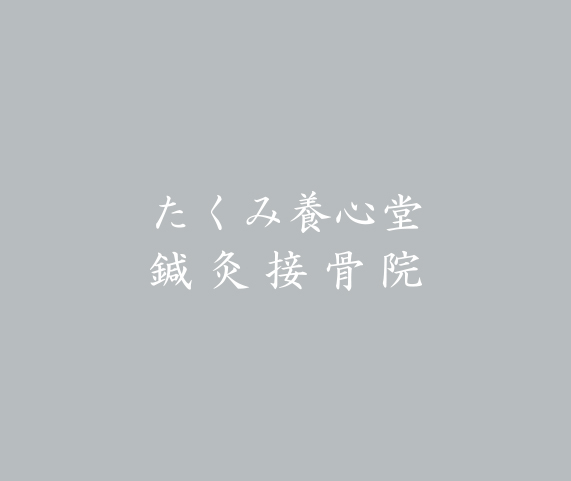 院長、苦手なメディアに出る？？？